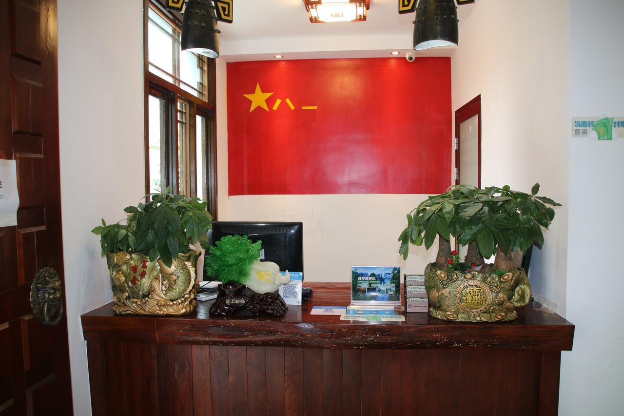 Military Theme Inn Zhangjiajie Bagian luar foto